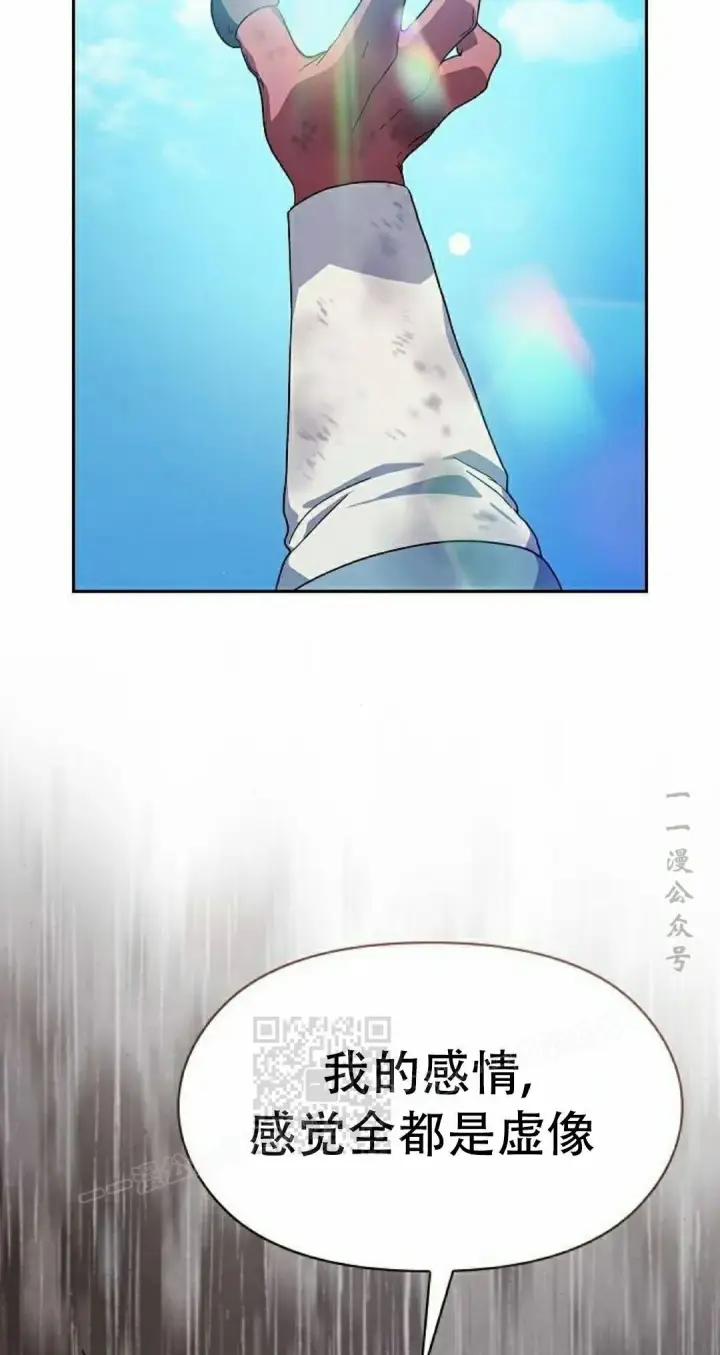 《为智能文明生活而来》第98集图83
