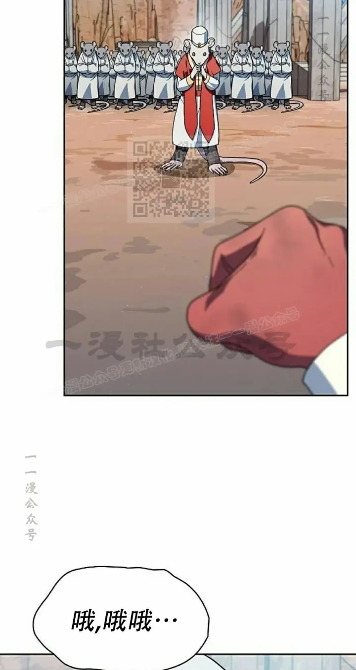 《为智能文明生活而来》第98集图86