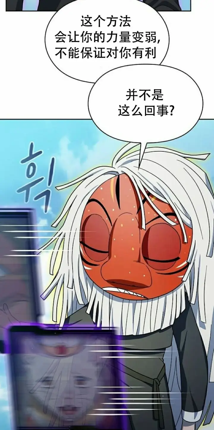 《为智能文明生活而来》第98集图92