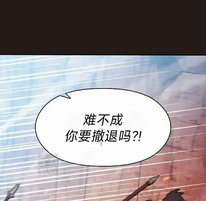 《为智能文明生活而来》第101集图103