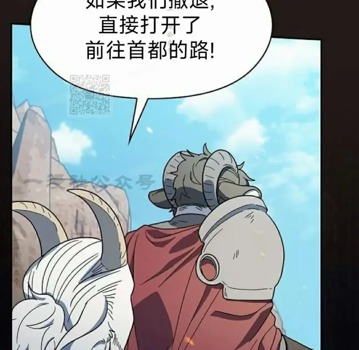 《为智能文明生活而来》第101集图106