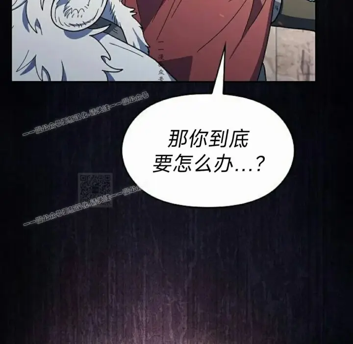 《为智能文明生活而来》第101集图107