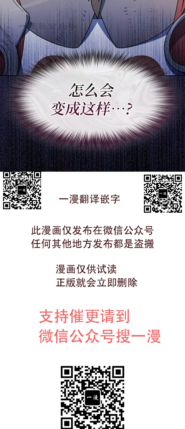 《为智能文明生活而来》第101集图110
