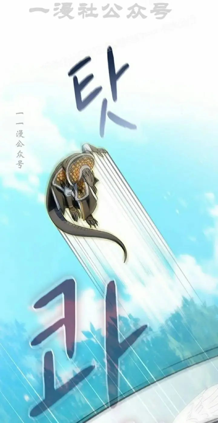 《为智能文明生活而来》第101集图4