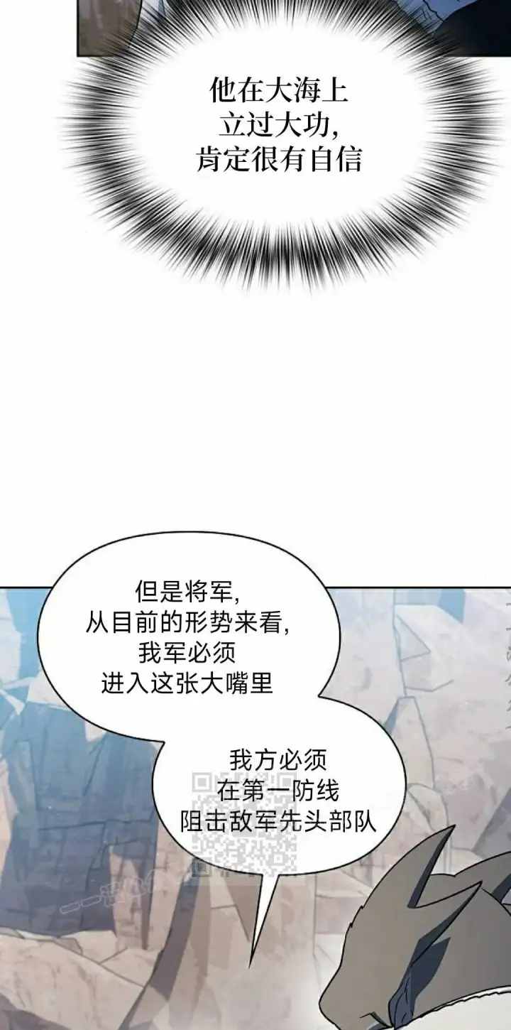 《为智能文明生活而来》第101集图43