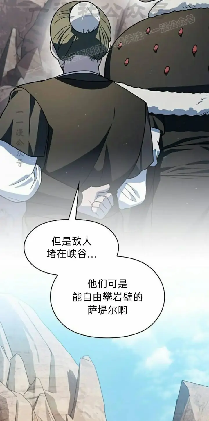 《为智能文明生活而来》第101集图44