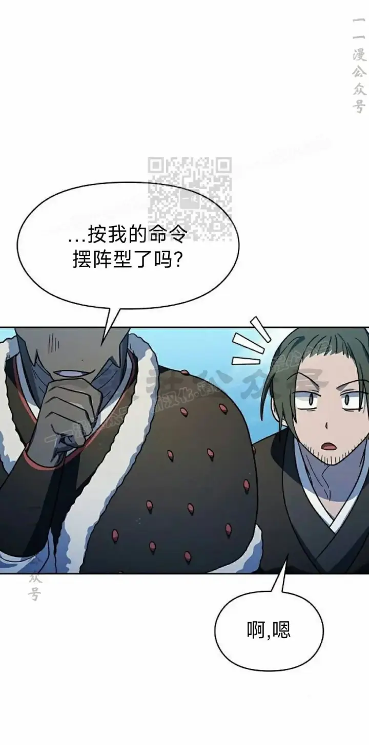 《为智能文明生活而来》第101集图46
