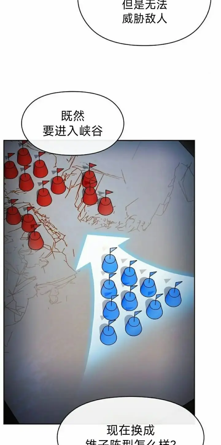 《为智能文明生活而来》第101集图48