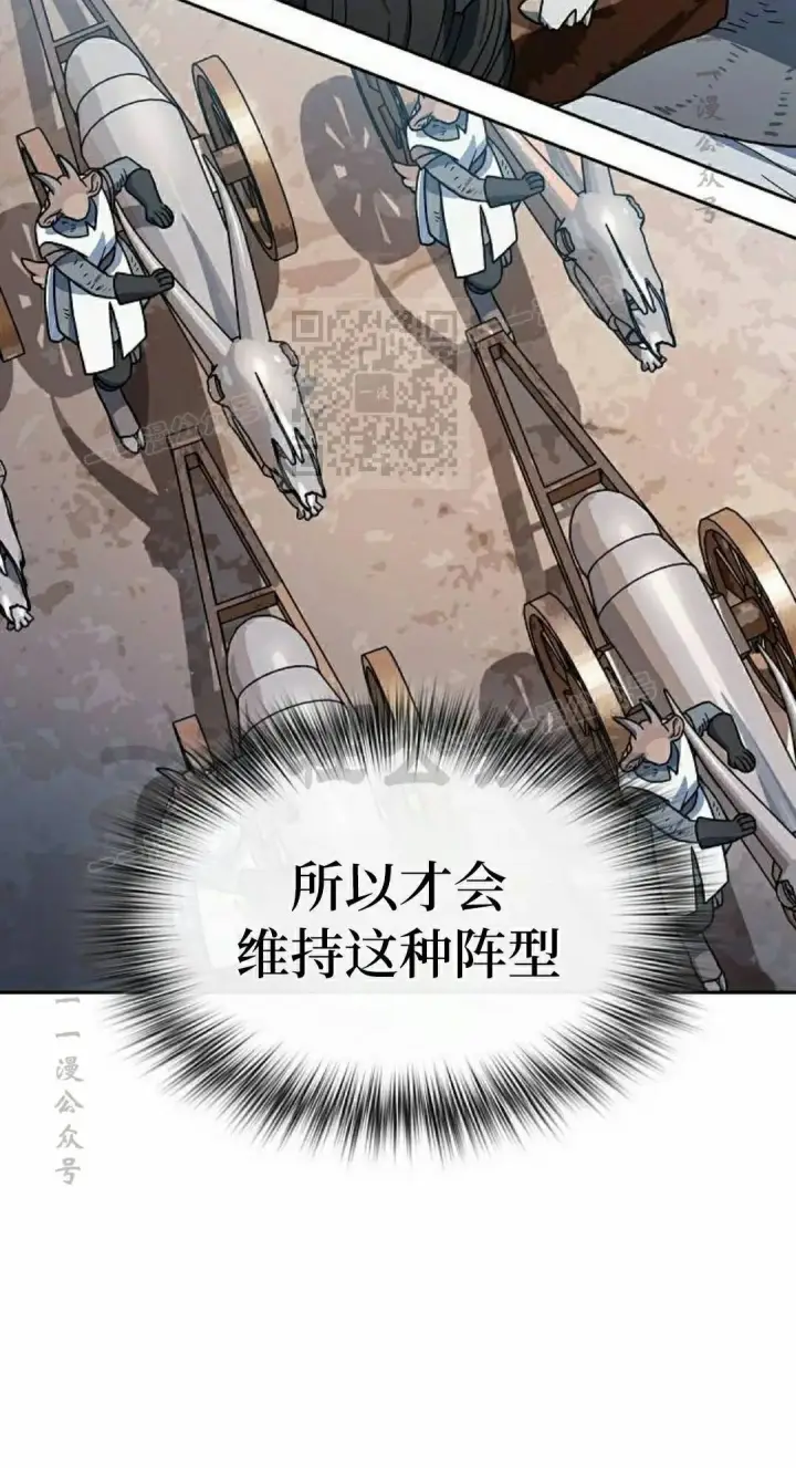 《为智能文明生活而来》第101集图56