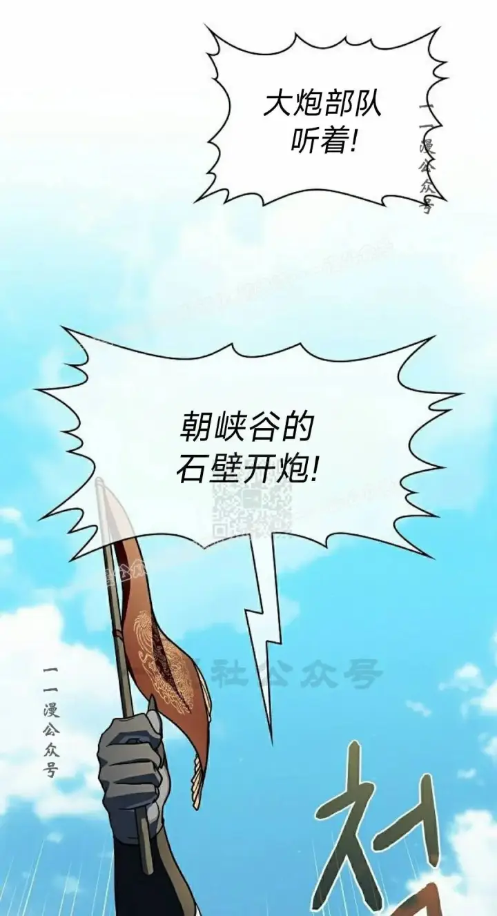 《为智能文明生活而来》第101集图57