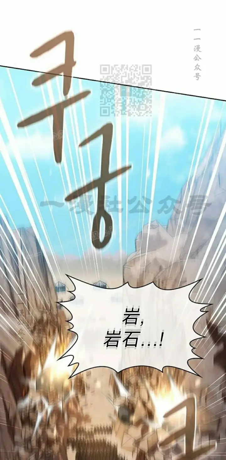 《为智能文明生活而来》第101集图61
