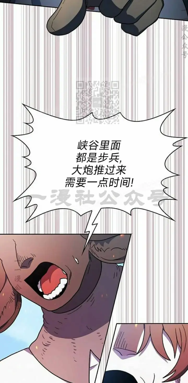 《为智能文明生活而来》第101集图66