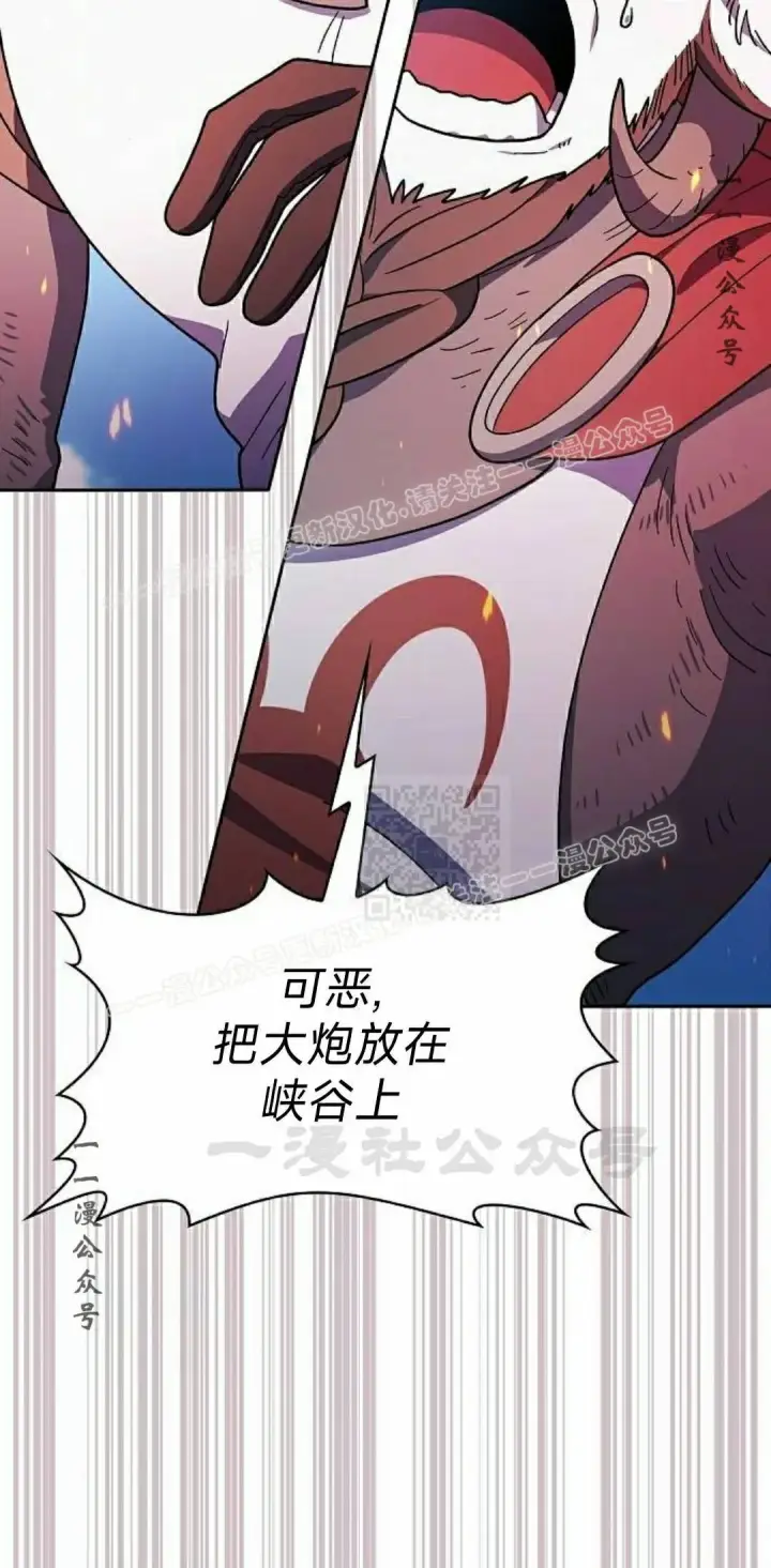 《为智能文明生活而来》第101集图67