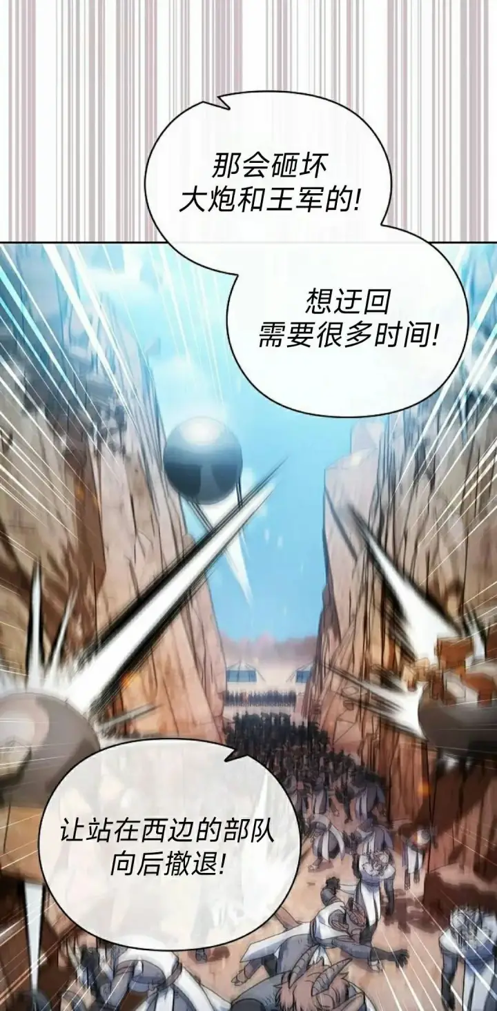 《为智能文明生活而来》第101集图68