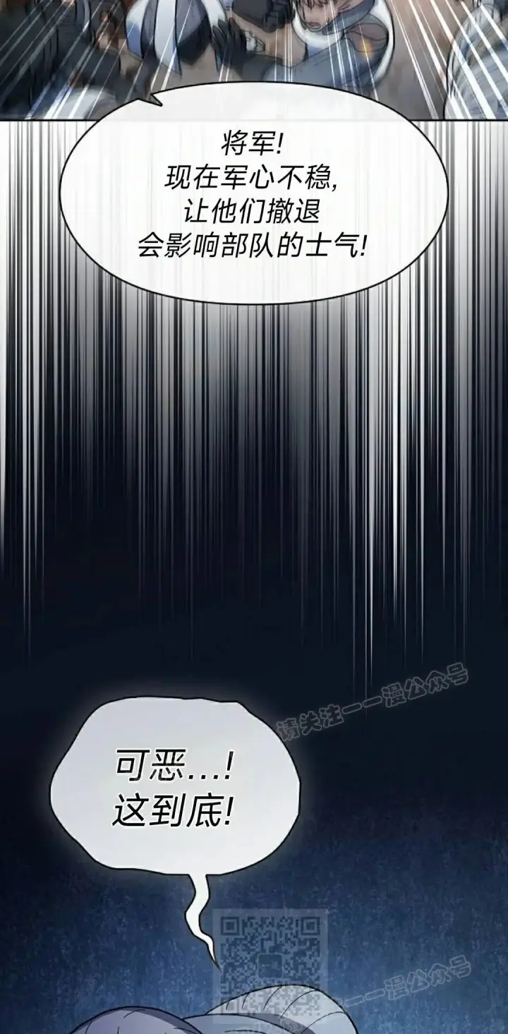 《为智能文明生活而来》第101集图69