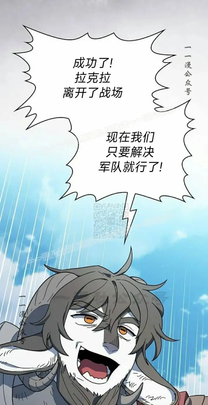 《为智能文明生活而来》第101集图7