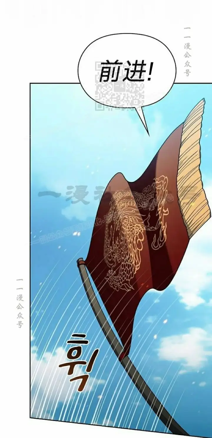 《为智能文明生活而来》第101集图71