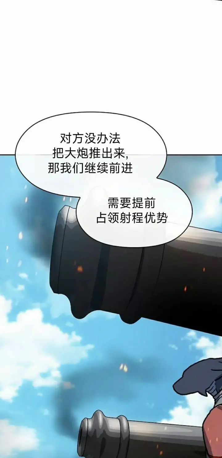 《为智能文明生活而来》第101集图72