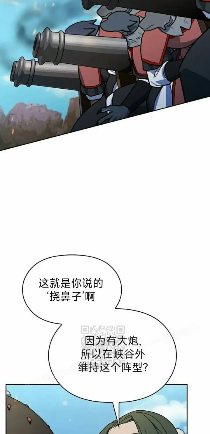 《为智能文明生活而来》第101集图73