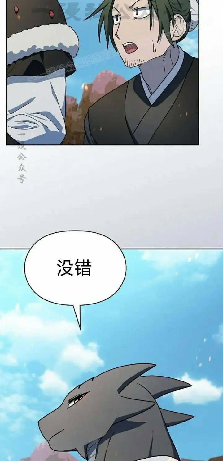 《为智能文明生活而来》第101集图74