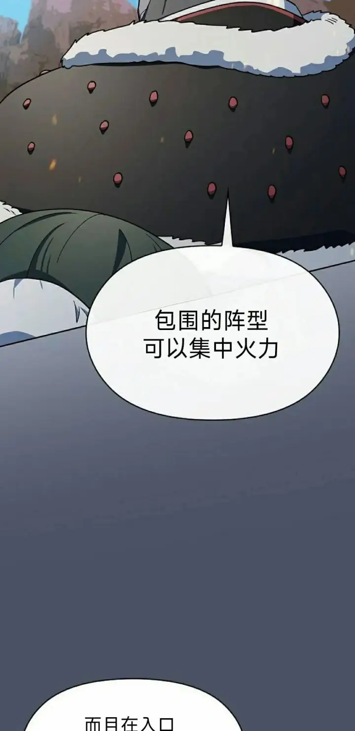 《为智能文明生活而来》第101集图75
