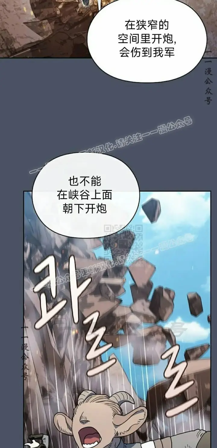 《为智能文明生活而来》第101集图77