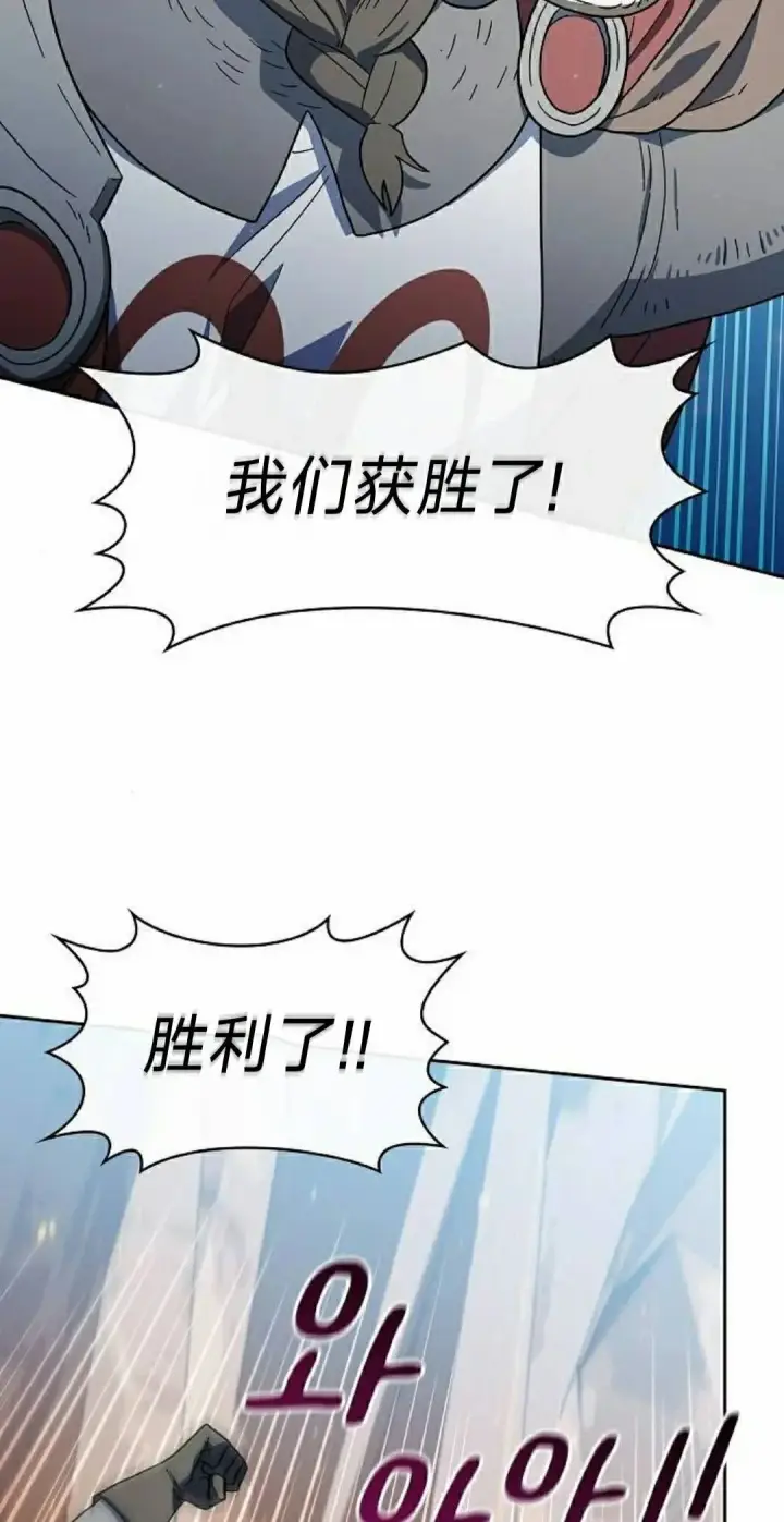 《为智能文明生活而来》第101集图8