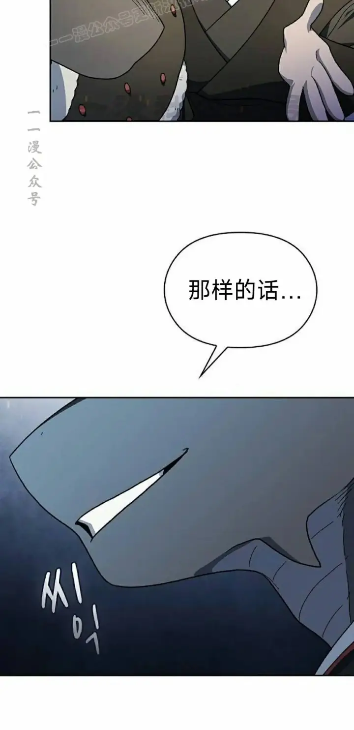 《为智能文明生活而来》第101集图80