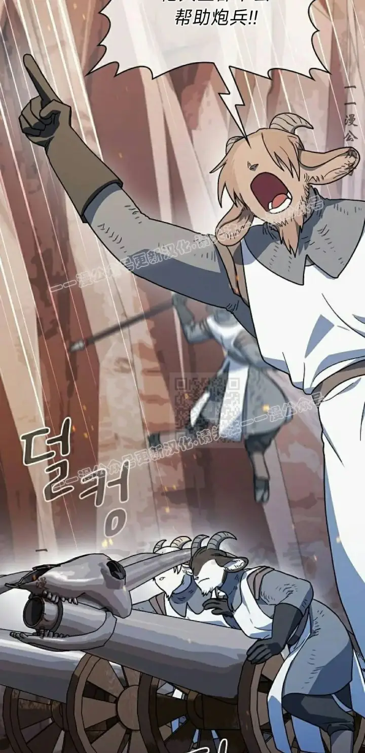 《为智能文明生活而来》第101集图87