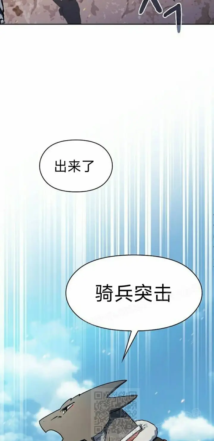 《为智能文明生活而来》第101集图89