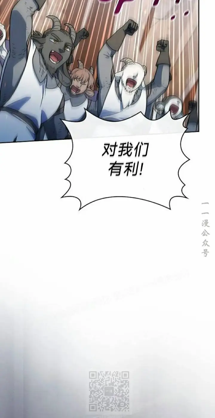 《为智能文明生活而来》第101集图9