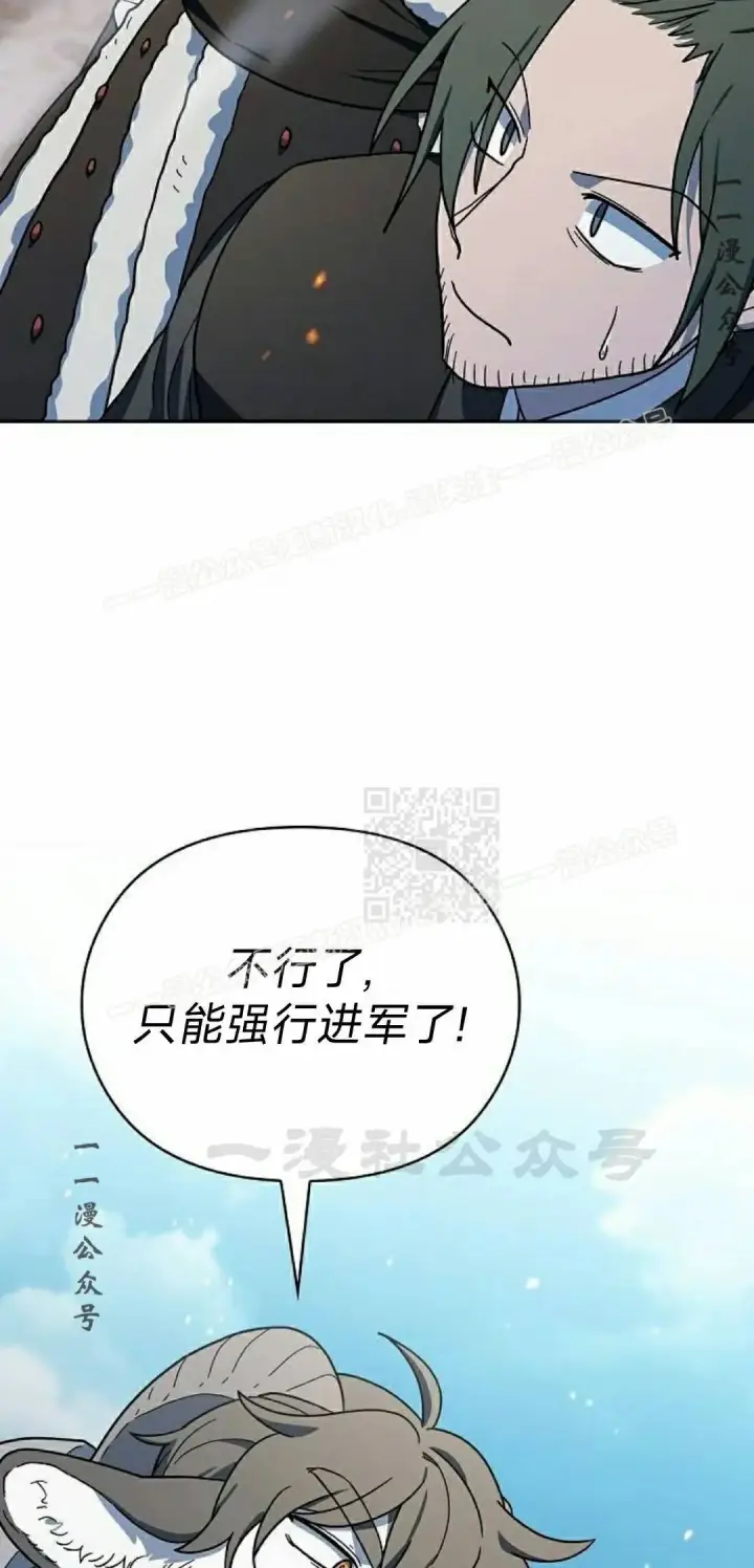 《为智能文明生活而来》第101集图97