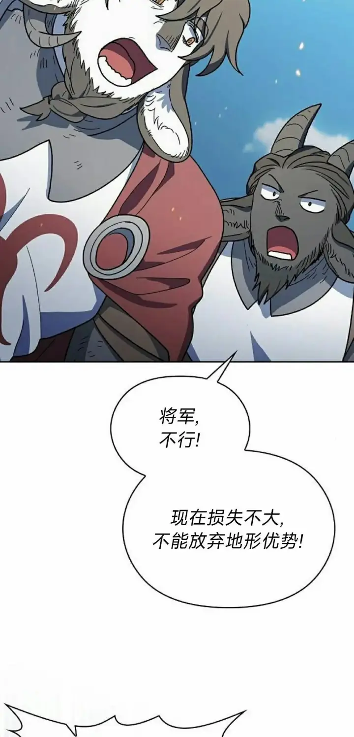 《为智能文明生活而来》第101集图98