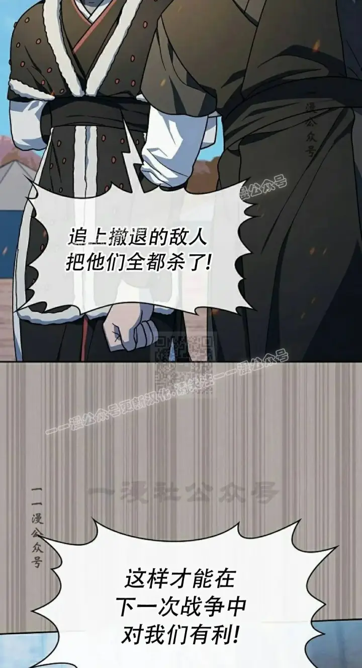 《为智能文明生活而来》第103集图17