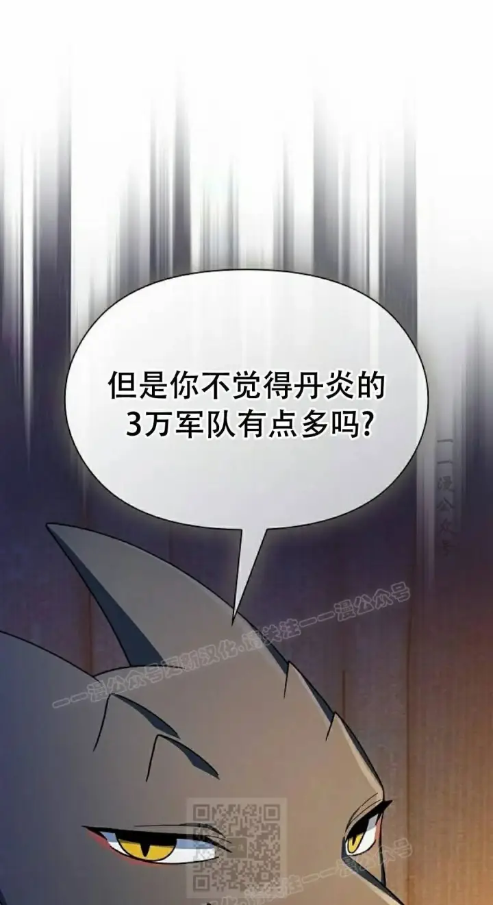 《为智能文明生活而来》第103集图29