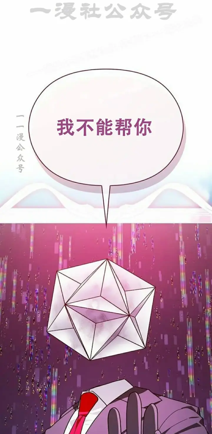 《为智能文明生活而来》第103集图4