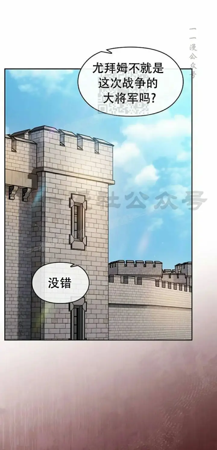 《为智能文明生活而来》第103集图41