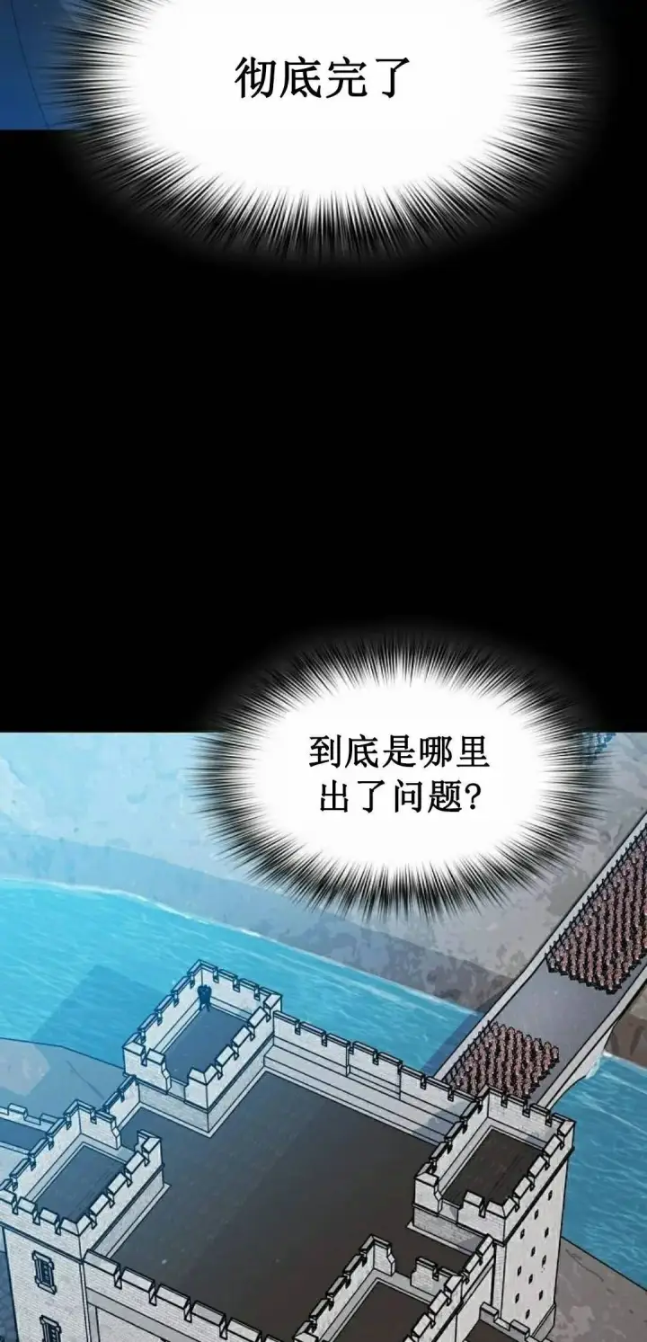 《为智能文明生活而来》第103集图48