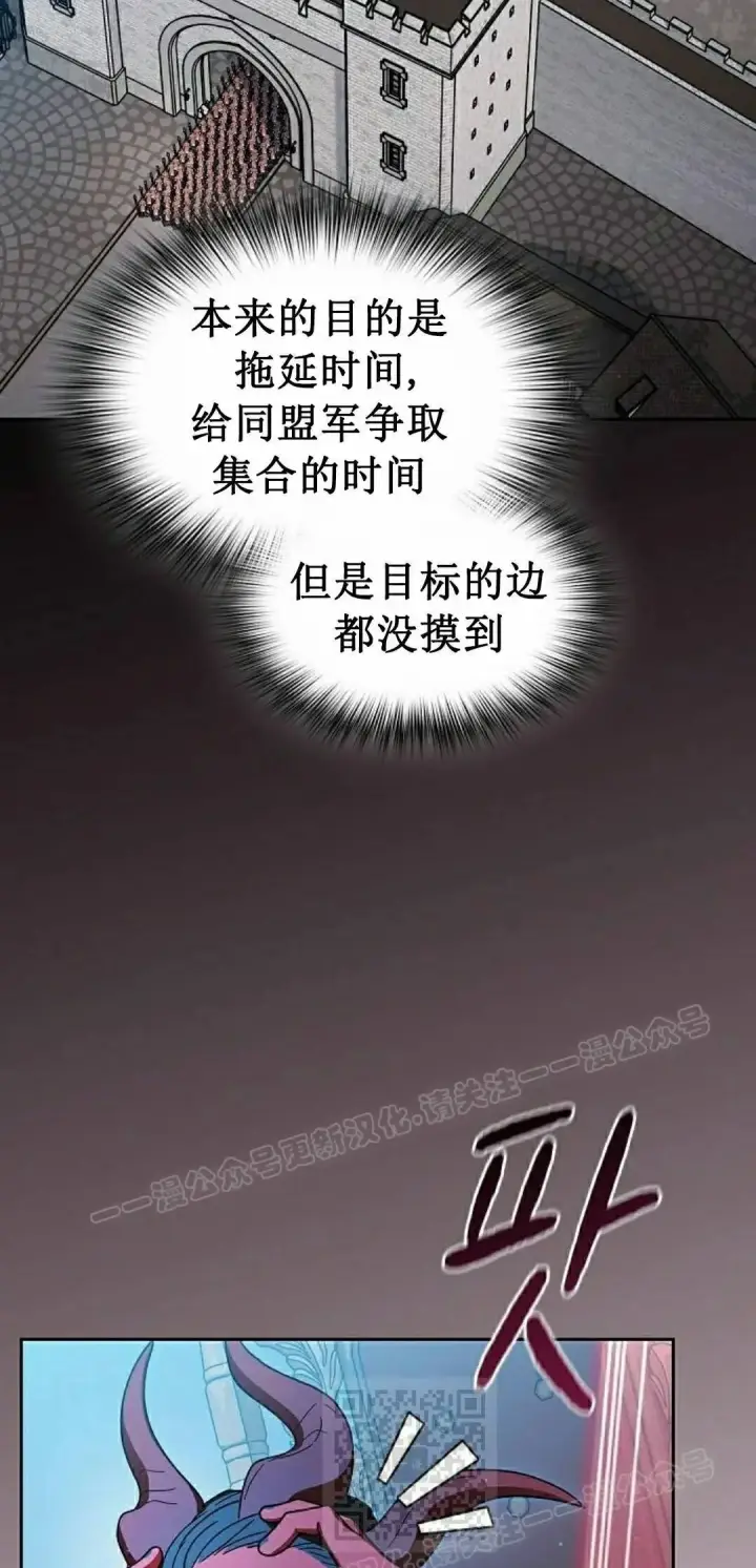 《为智能文明生活而来》第103集图49