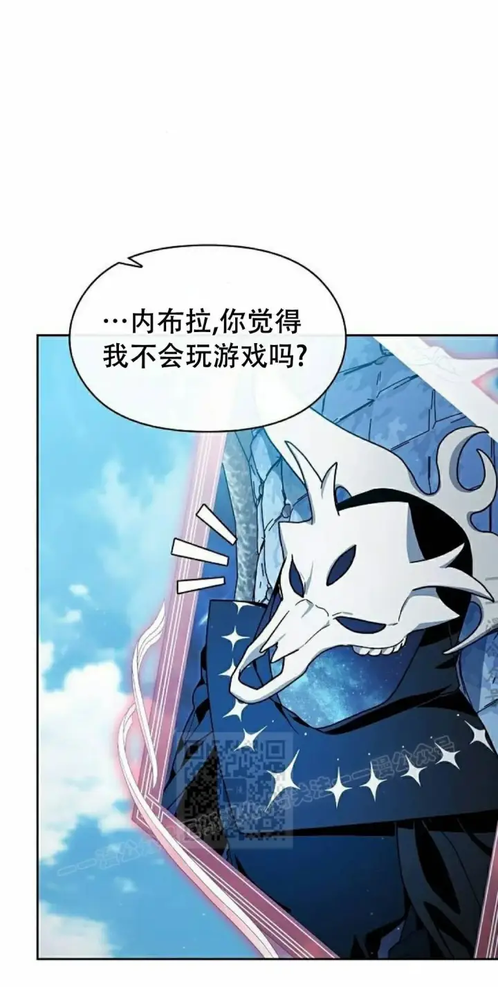 《为智能文明生活而来》第103集图53