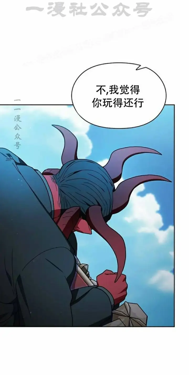 《为智能文明生活而来》第103集图54