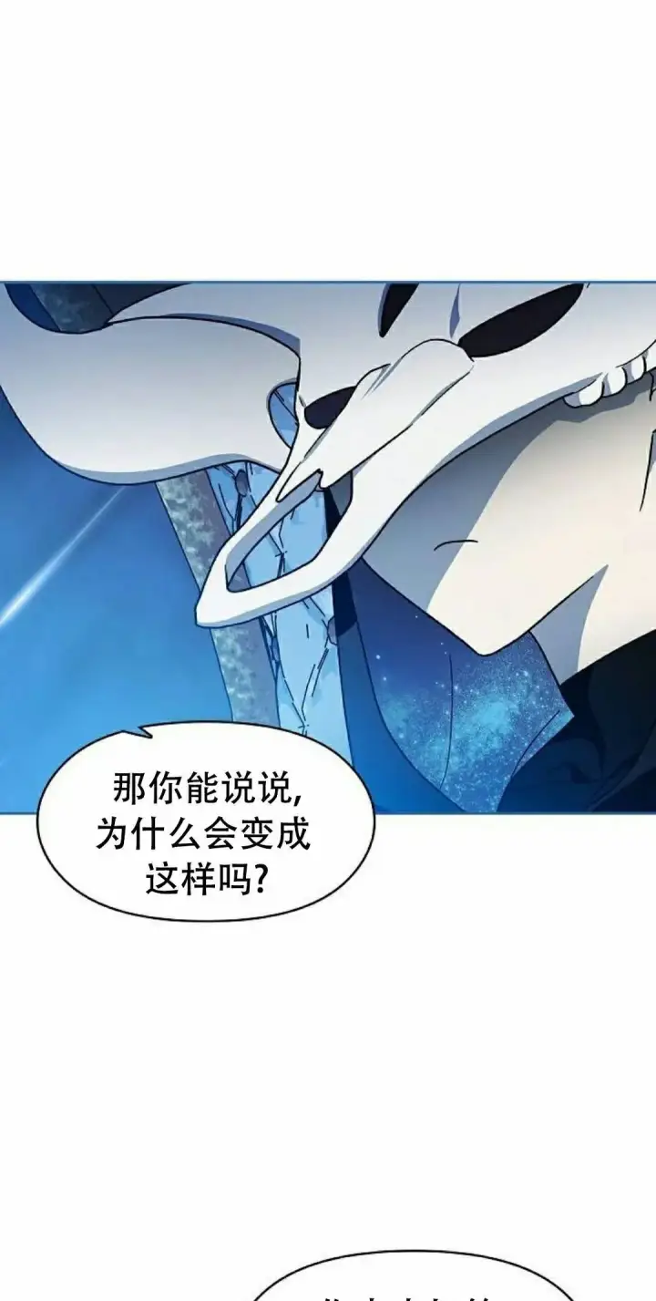 《为智能文明生活而来》第103集图55