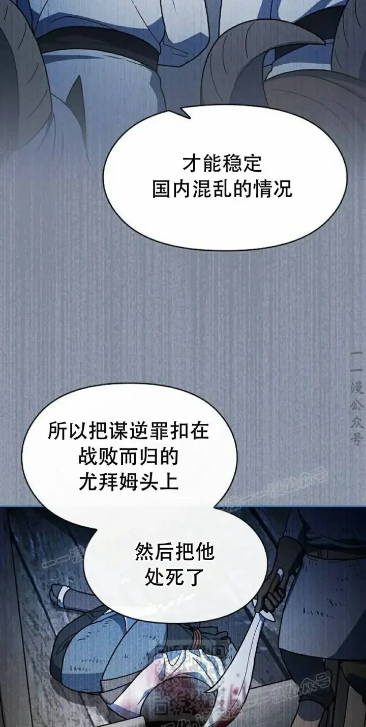 《为智能文明生活而来》第103集图59