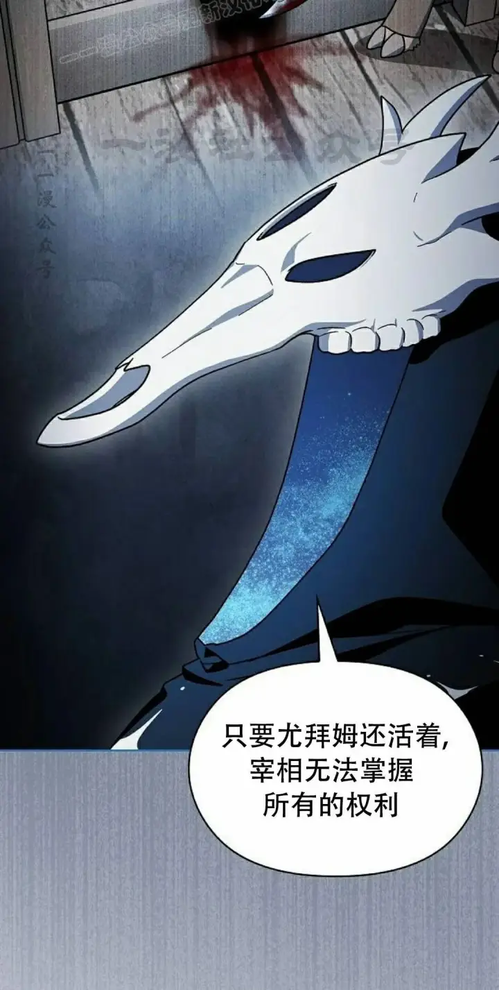 《为智能文明生活而来》第103集图60
