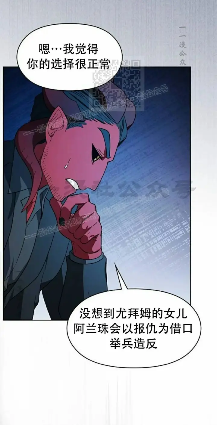 《为智能文明生活而来》第103集图61