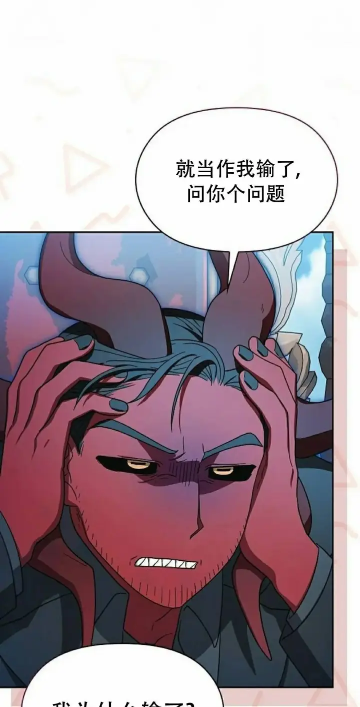 《为智能文明生活而来》第103集图65