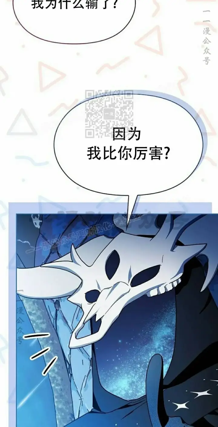 《为智能文明生活而来》第103集图66