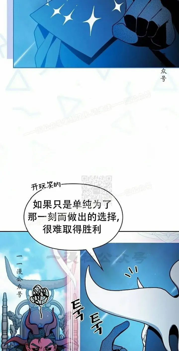 《为智能文明生活而来》第103集图67