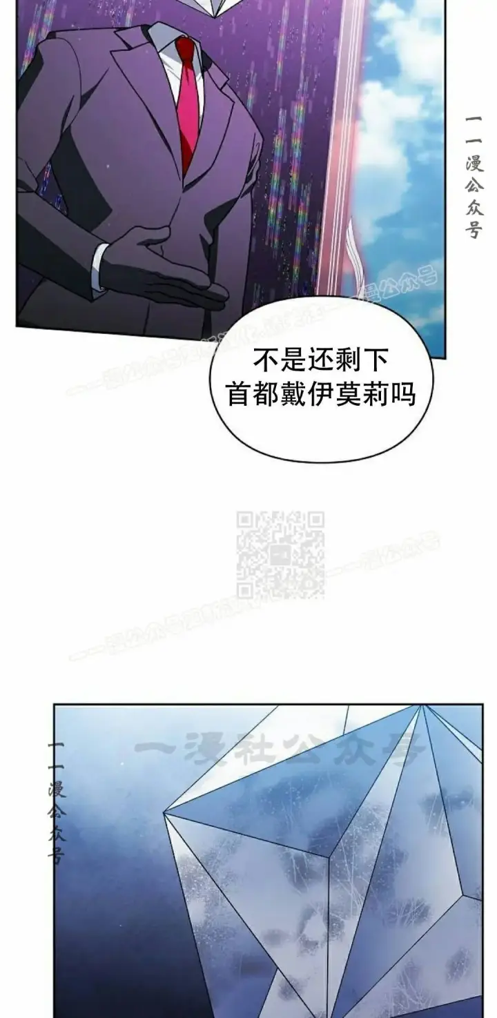 《为智能文明生活而来》第103集图7