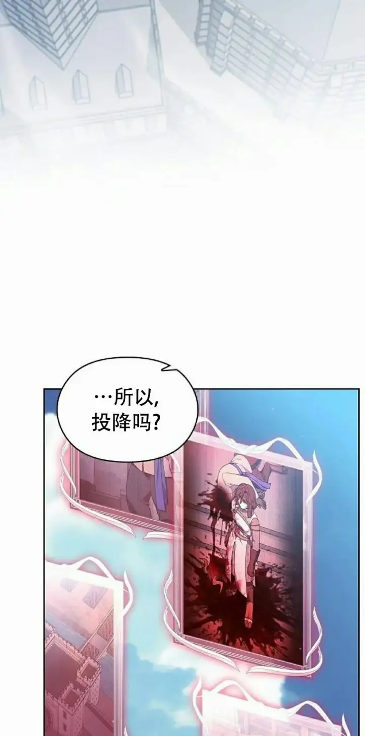 《为智能文明生活而来》第103集图72
